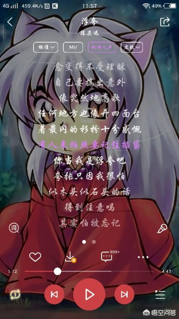 有哪些好听的港乐推荐吗?