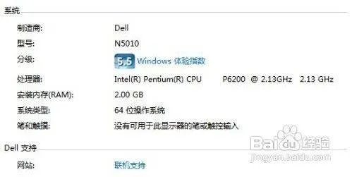 Tom Clancy’s The Division64是什么意思