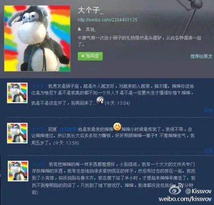 夏河小号在叶航微博下的留言??那几段很煽情的话 ?哪位亲有截图?或者记得也行?请告诉我。谢谢