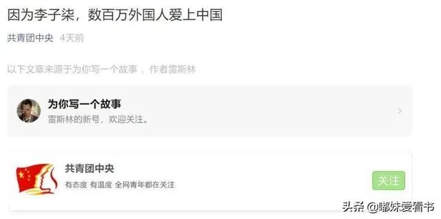 对于李子柒是否是文化输出有什么看法?