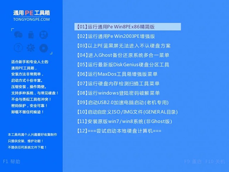 u盘ripper病毒是什么？如何彻底删除U盘ripper病毒？