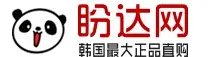 盼达网来拯救你的钱包 韩国假货大揭秘