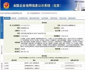 云联惠合法吗?是不是骗局?