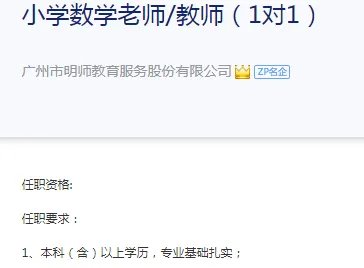 网上1对1辅导靠谱吗?1对1辅导优势