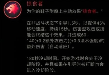 LOL新符文怎么配？ 新符文搭配方法及属性介绍