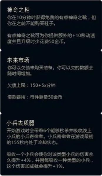 LOL新符文怎么配？ 新符文搭配方法及属性介绍