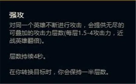 LOL新符文怎么配？ 新符文搭配方法及属性介绍