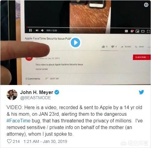 近日FaceTime曝出重大安全漏洞,苹果是否很早就知晓了这个问题?