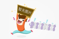 莫雷说了啥?