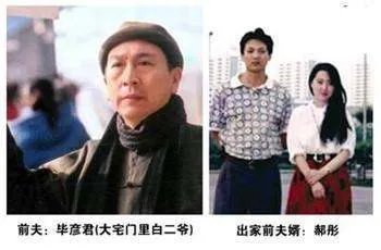 陈晓旭的丈夫郝彤现状