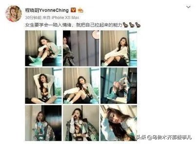 郑恺和苗苗官宣结婚,你有什么想说的?