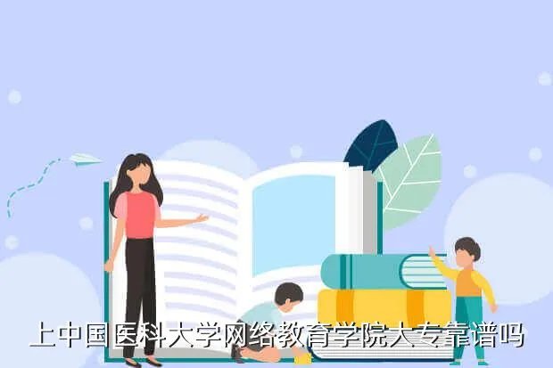 陕西网络教育学院,陕西师范大学网络教育学院都有什么专业求大神帮助
