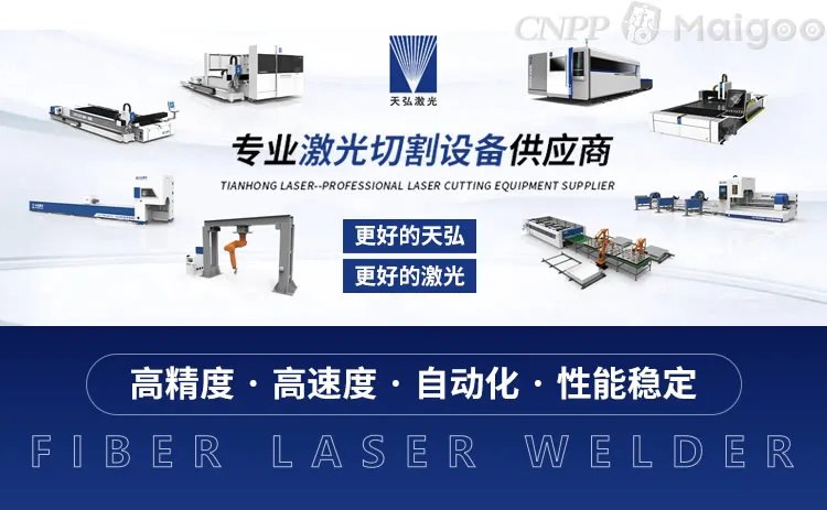 品牌榜:2023年打标机十大品牌排行榜 投票结果公布【新】