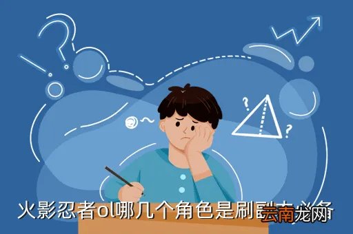 火影online官网,英雄国度ol官网