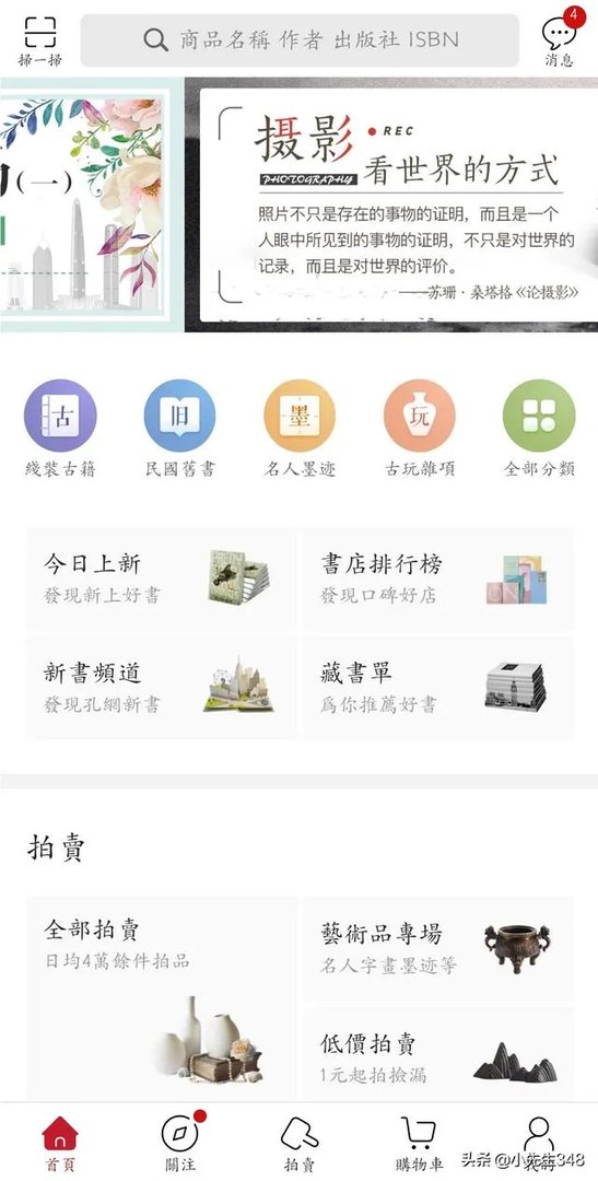 哪里可以买到稳定的二手书籍?