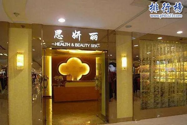 全国美容院排行榜：十大美容院有哪些