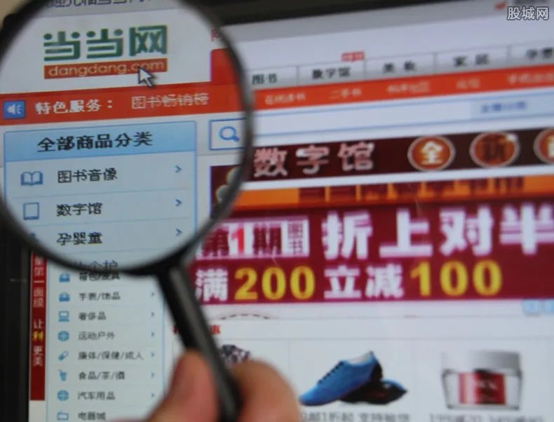 当当网卷入诈骗案 损失的金额已经超过600万