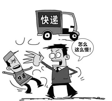 快递员迟到5分钟遭殴打结果如何?