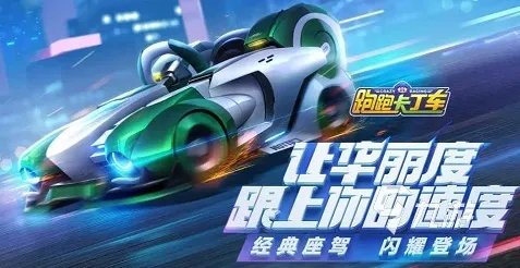 2022网游赛车游戏排行榜前五是哪些 好玩的网游赛车游戏推荐