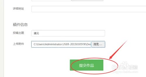 苏派教育在线