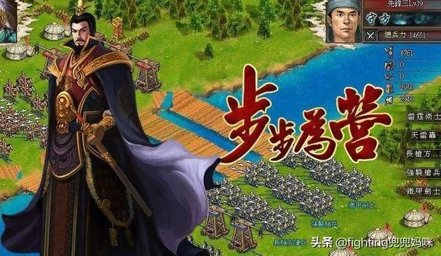成语,步步为赢,是什么意思?