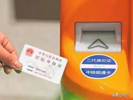 高铁时刻表从哪里看最方便?