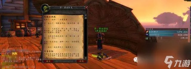 魔兽世界怀旧服重皮哪里多 最佳刷皮地点和剥皮技巧方法