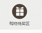 dnf消费抽奖在哪抽