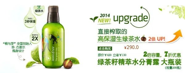 悦诗风吟明星产品有哪些?急求。