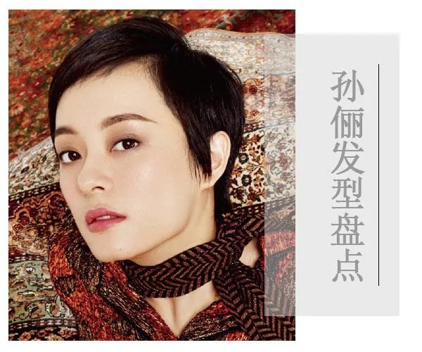 明星时尚短发造型魅力十足,哪一款是你最心动的?