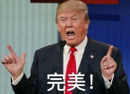 特朗普贴身人员确诊感染新冠肺炎,美国是会加强防疫措施,还是加强攻击中国担责?