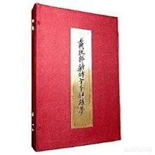 关于《红楼梦》的人物画册都有哪些?