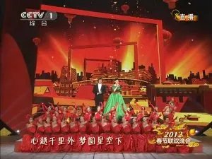 天下一家的歌词