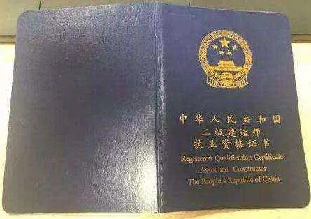 陕西省二建报名条件