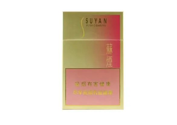 苏烟全部系列最新价格表图大全