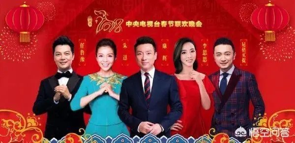 2019央视春晚主持人名单正式公布,11人的主持阵容出人预料,对此你怎么看?