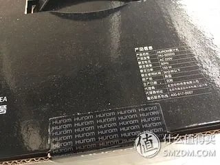 中了电视购物的毒!HUROM 韩国惠人 HU-500DG 原汁机