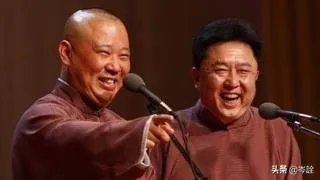 郭德纲亲自下场讽刺相声贴吧,是否有失身份?