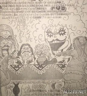 《海贼王》漫画827先行图 大妈露真容还有一强大梦想