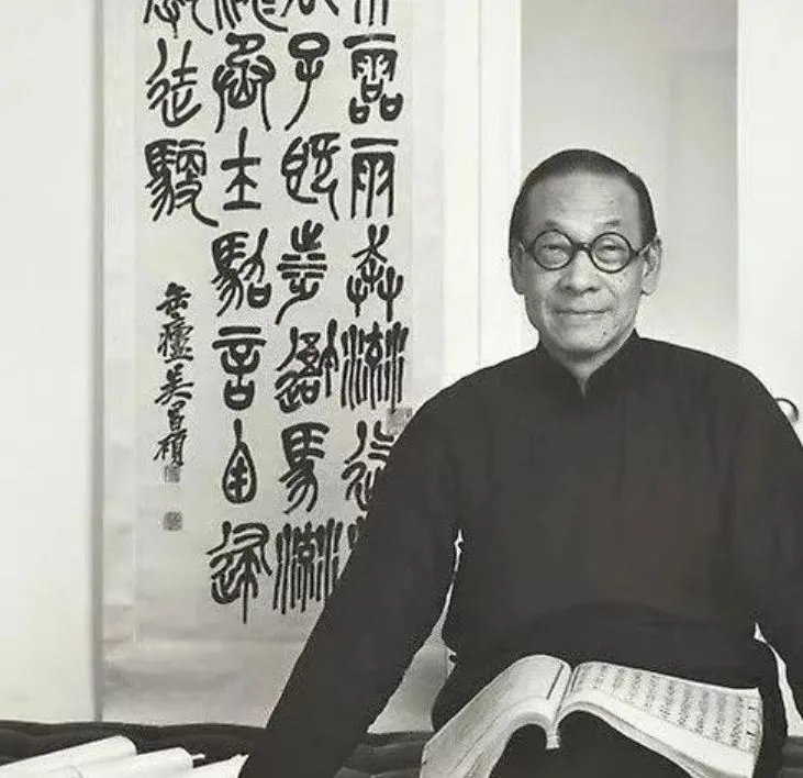 著名建筑师贝聿铭故居出售，他亲自操刀的家居然是这样的？