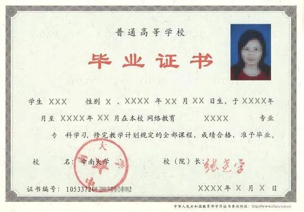 2018会取消专升本吗？专升本考试参加条件是什么