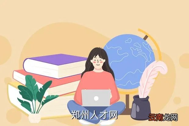 郑州智联招聘信息,郑州招聘信息
