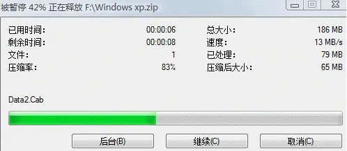 博大考神职称计算机考试软件安装步骤是怎样的?
