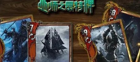 巫师之昆特牌另辟蹊径狂猎套 狂猎长船突袭爆点_巫师之昆特牌