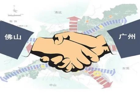 广东公布的人口规划有何看点?