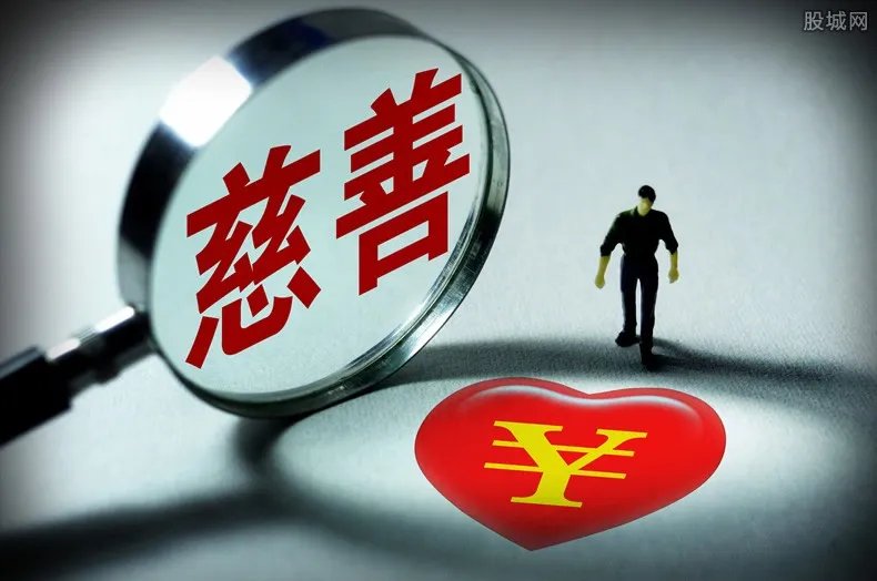 四川地震艺人明星捐款名单公布 马云赵本山捐款多少亿？