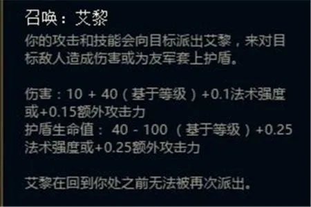 LOL新符文怎么配？ 新符文搭配方法及属性介绍