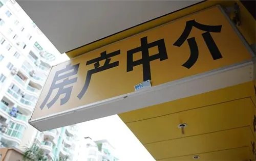租房房屋中介费一般怎么收费