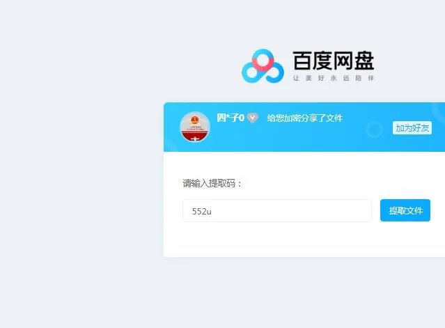 如何免费下载正版CAD软件?
