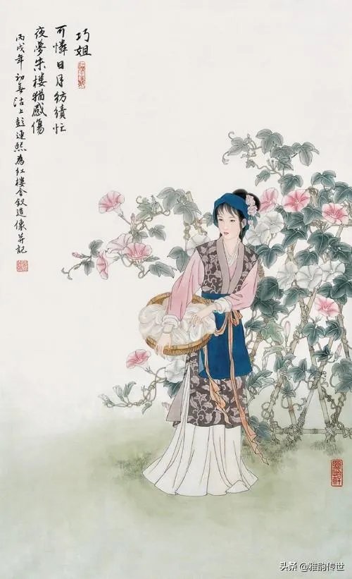 关于《红楼梦》的人物画册都有哪些?
